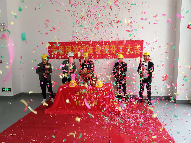 <a href=http://m.172138.cn/gccf/ target=_blank class=infotextkey>合肥廠房裝修</a>