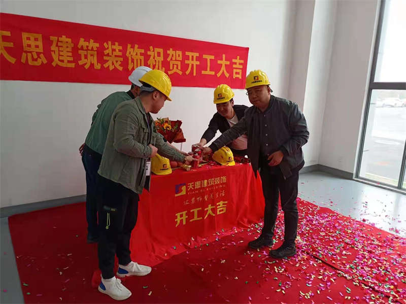 <a href=http://m.172138.cn/gccf/ target=_blank class=infotextkey>合肥廠房裝修</a>