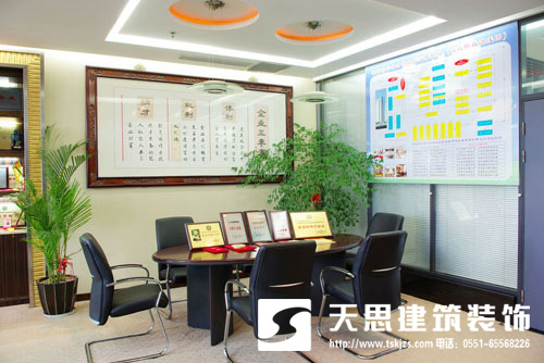 <a href=http://m.172138.cn/ target=_blank class=infotextkey>合肥辦公室裝修</a>
