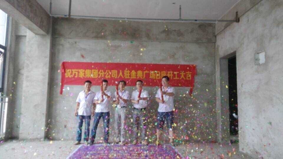 <a href=http://m.172138.cn/ target=_blank class=infotextkey>合肥辦公室裝修</a>