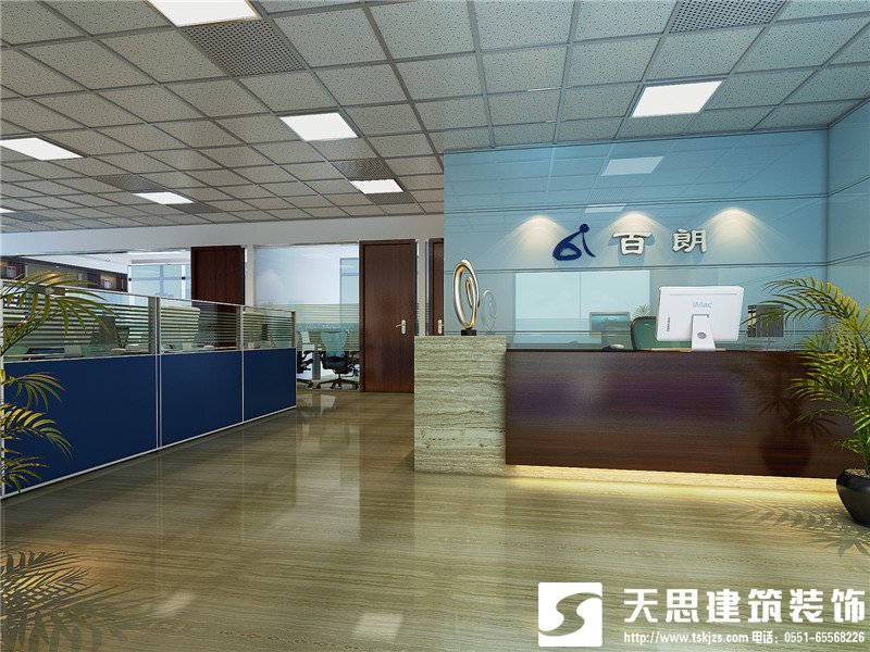<a href=http://m.172138.cn/ target=_blank class=infotextkey>合肥辦公室裝修</a>
