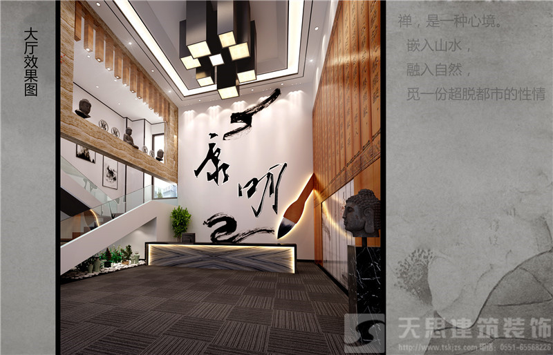 <a href=http://m.172138.cn/bgs/ target=_blank class=infotextkey>合肥辦公樓設(shè)計</a>