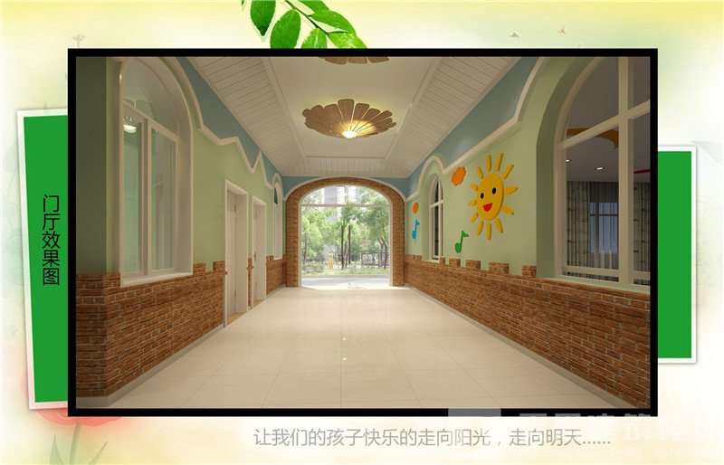 <a href=http://m.172138.cn/youeryuan/ target=_blank class=infotextkey>合肥幼兒園設計</a>