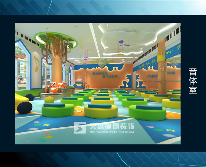 <a href=http://m.172138.cn/youeryuan/ target=_blank class=infotextkey>合肥幼兒園裝修</a>