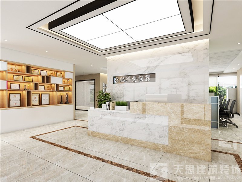 <a href=http://m.172138.cn/ target=_blank class=infotextkey>合肥辦公室裝修</a>公司