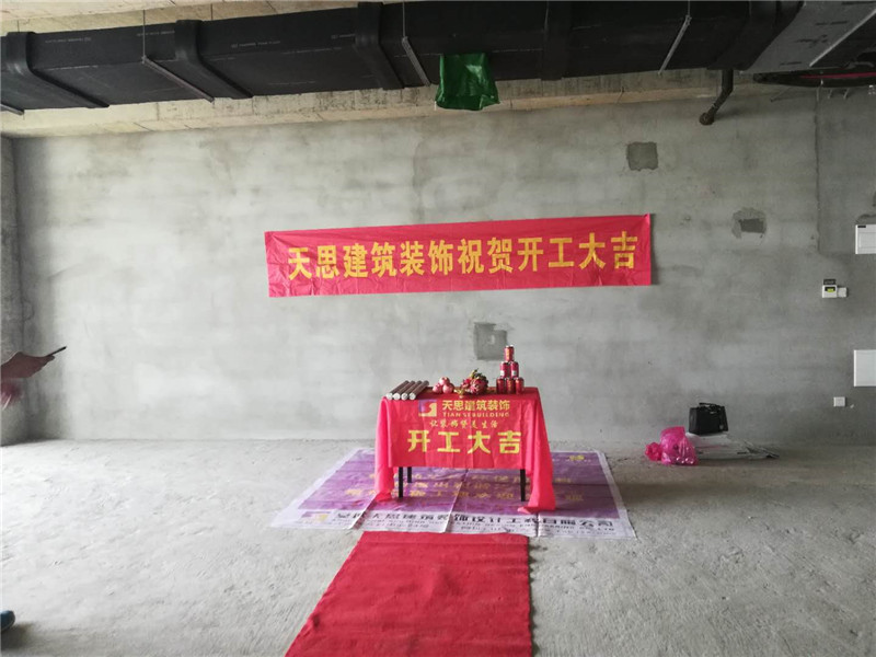 <a href=http://m.172138.cn/ target=_blank class=infotextkey>合肥辦公室裝修</a>公司哪家好