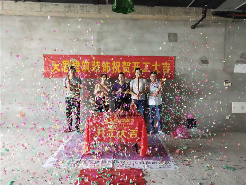 <a href=http://m.172138.cn/ target=_blank class=infotextkey>合肥辦公室裝修</a>公司首選天思