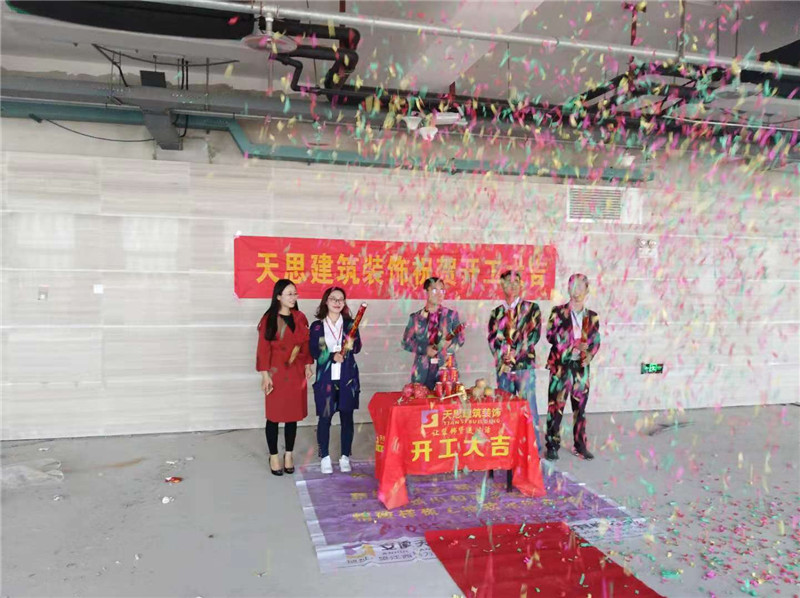 <a href=http://m.172138.cn/ target=_blank class=infotextkey>合肥辦公室裝修</a>公司